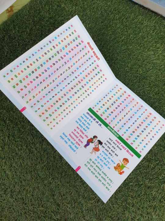 All%20In%20One%20Board%20Book%20for%20Kids/%20Nursery%20and%20Play%20Group%20Standard,%20Hard%20Board%20Pages%20By%20Mitrata%20-%20Image%205