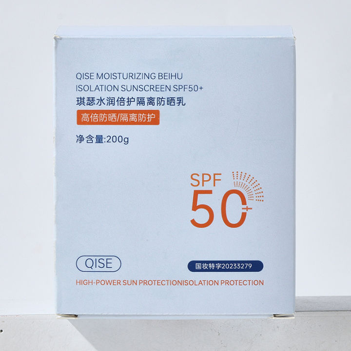 Qiser%20Moisturizing%20Double%20Protection%20Isolation%20Sunscreen%20200ml%20Large%20Capacity%20Anti-UV%20Anti-Sweat%20Anti-Sunburn%20Tanning%20Manufacturer%20-%20Image%205