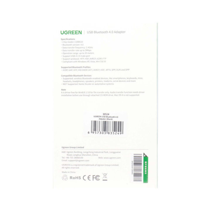 Ugreen%20Usb%20Bluetooth%20Adapter%20-%20Image%203