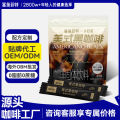 Shark Fit American Black Coffee Instant Coffee Powder Yunnan Small Grain Coffee Beans 0 Sugar 0 Fat Added. 