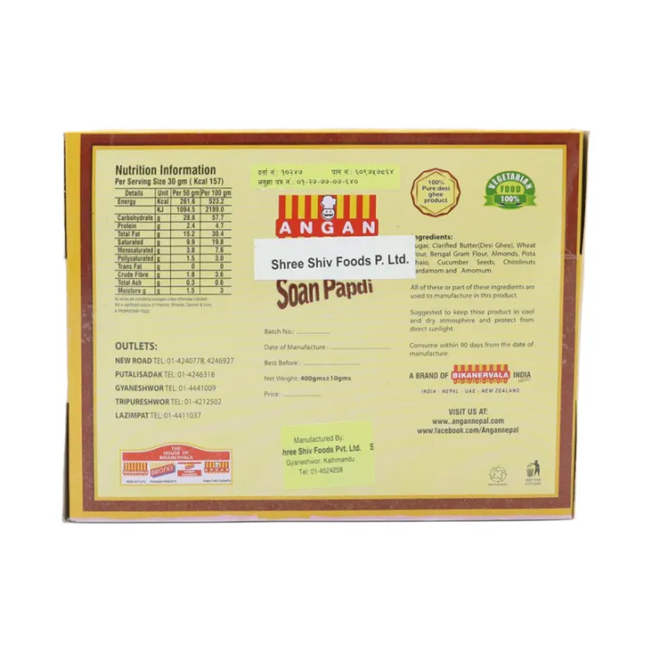 Angan%20Sweets%20Soan%20Papdi%20%20400gm%20(Pure%20Ghee)%20-%20Image%204