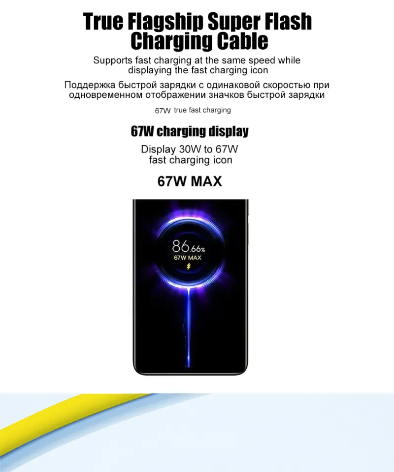 LPLEA 67W Max USB Charger For Xiaomi Mi 14 13 12 11 Ultra Lite