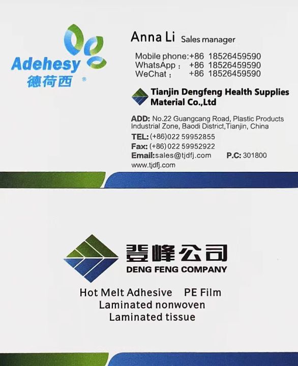 BNproduct%20Good%20price%20Soft%20Non%20woven%20fabric%20backs%20heet%20breathable%20laminated%206%20colors%20total%20we%20can%20do%20-%20Image%206