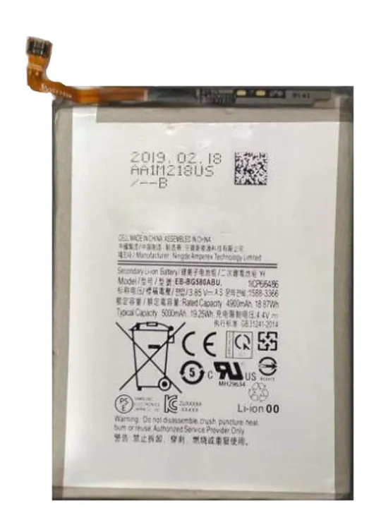 Samsung M20S/M30S/M21/M31 Battery