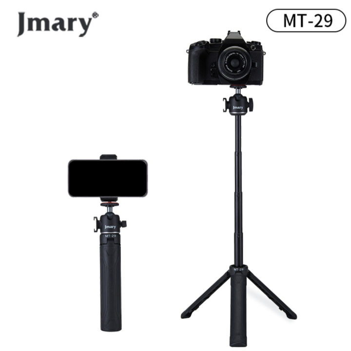 JMARY MT-29 Multi-functional Extendable Tripod Stand for Mobile