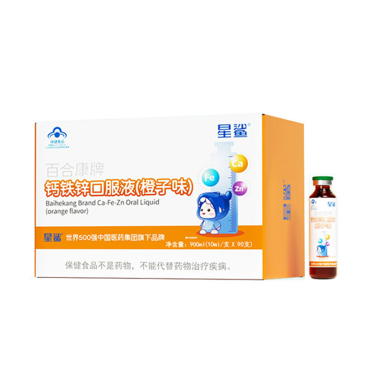 Harbin%20medicine%20calcium,%20iron%20and%20zinc%20oral%20liquid,%20calcium%20trispermum%20gluconate,%20children's%20babies,%20adolescents,%20pregnant%20women,%20calcium%20and%20zinc%20supplementation%2010%20bottles%20-%20Image%206