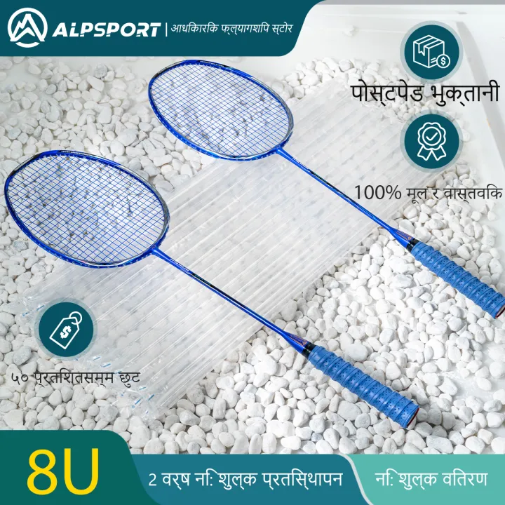 ALP-SPORTS%20BBQ3.0%20MERGE%20Pro%20Badminton%20Racket%208U%20Ultralight%20(60g)%20Full%20T800%20Carbon%20Fiber%20Tournament%20Grade%20with%20Himalayan%20High%20Altitude%20Technology%20-%20Image%209