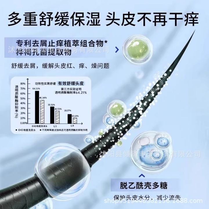 EHD%20Anti-Hair%20Loss%20Shampoo%20Solid%20Hair%20Oil%20Control%20Fluffy%20Soft%20Fresh%20Scalp%20Cleansing%20Head%20Lotion%20Balm%20Men%20and%20Women%20Authentic%20-%20Image%204