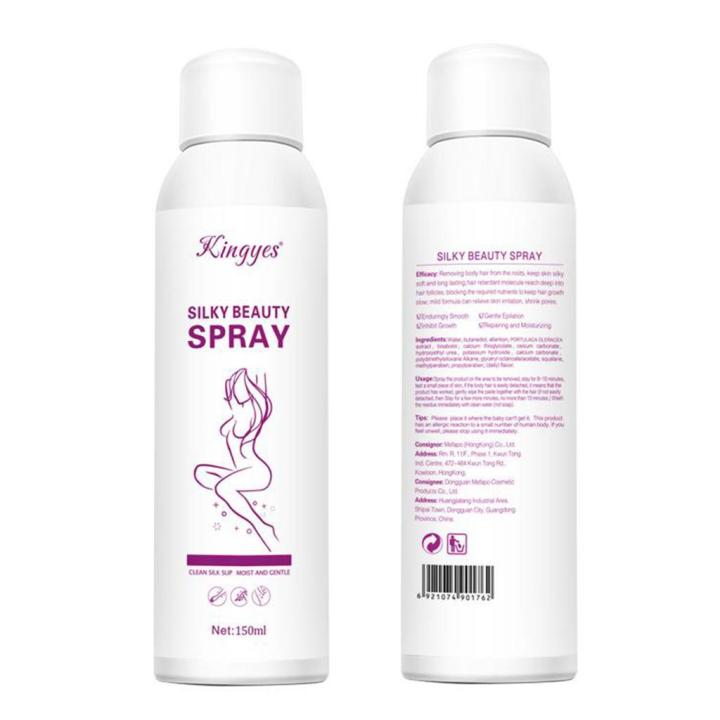 Kingyes%20Silky%20Beauty%20Painless%20Hair%20Removal%20Spray%20For%20Men%20&%20Women%20150ML%20-%20Image%205