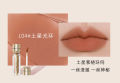 Anlus marbling non-stick cup lip gloss, long-lasting, waterproof, matte, matte lipstick, sweet cheese. 