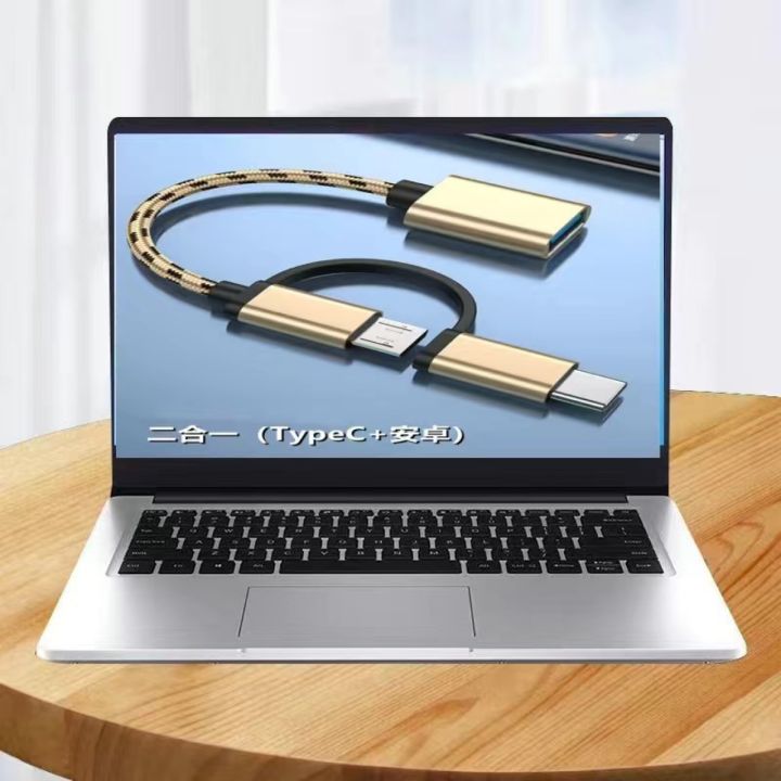 %E3%80%90Regret%20for%20not%20using%20it%20earlier%E3%80%91For%20OTG%202-in%20-1%20data%20cable%20Android%20type%20c%20converter%20Huawei%20adapter%20OPPO%20mobile%20phone%20connection%20U%20disk%20-%20Image%203