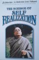 The Science Of Self Realization By A.C. Bhaktivedanta Swami Prabhupada. 