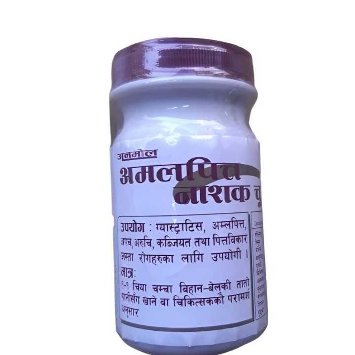 Anamol Amalpittanasak Churna 200gm For Digestive Care | Daraz.com.np