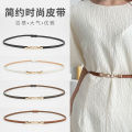 Versatile Women's Thin Belt with Buckle, Fashionable Accessory for Dresses and Shirts, Waist-Cinching Pearl Belt with a High-End Feel. 