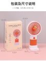 Portable Cartoon Fruit-shaped Handheld Small Fan Student Desktop Phone Holder Small Fan / Cute Korean Design Mini Portable Fan with Lithium Rechargeable Battery. 