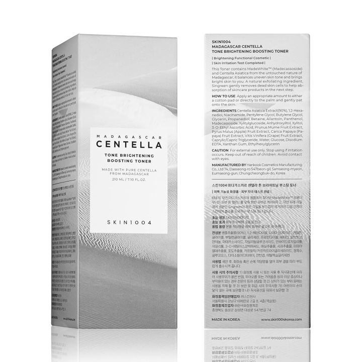 SKIN1004%20Madagascar%20Centella%20Tone%20Brightening%20Boosting%20Toner%20(210ml)%20-%20Image%207