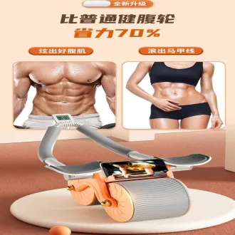 Automatic%20Rebound%20Abdominal%20Wheel%20with%20Elbow%20Support%20and%20Timer,%20Ab%20Roller%20Wheel%20for%20Effective%20Abdominal%20and%20Core%20Strengthening%20-%20Image%203