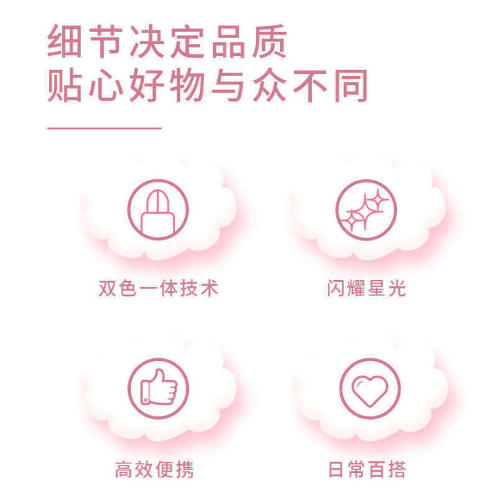 Shadow%20Whisper%20Han%20Fei%20Dual-Head%20Eyeshadow%20Pen%20Pearlescent%20Fine%20Shimmer%20Waterproof%20One-Stroke%20Shaping%20Highlighter%20Polarized%20Glitter%20Dual-Color%20Gradient%20-%20Image%204