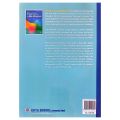 English for The New Millennium -  B.Ed. 1st Year Text Book - Compulsory English (Latest Edition). 