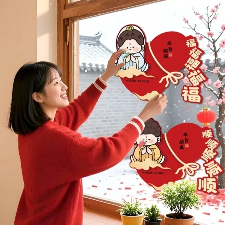 Traditional%20Chinese%20Style%20Horse%20Year%20Door%20Sticker%20Cartoon%20Blessing%20Fu%20Character%20Sticker%20Paper%20New%20Year%20Wall%20Sticker%20Festival%20Decor%20-%20Image%204