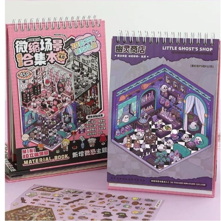 Kawaii%203D%20Pocket%20Cabin%20Scene%20Miniature%20Collection%20Stickers%204.0%20Version%20Visual%20Stacking%20DIY%20Handbook%20Stickers%20Children's%20Toys%20Girl%20Design%20Miniature%20Scene%20Collection%20Kids%20-%20Image%207