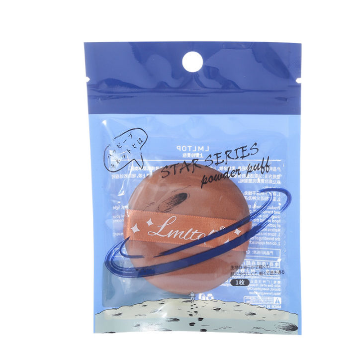 LMLTOP%20Big%20Dipper%20Double%20Flour%20Puff%20Onigiri%20Powder%20Puff%20Single%20Pack%20Hydrophilic%20Makeup%20Cushion%20Carefully%20selected%20-%20Image%208