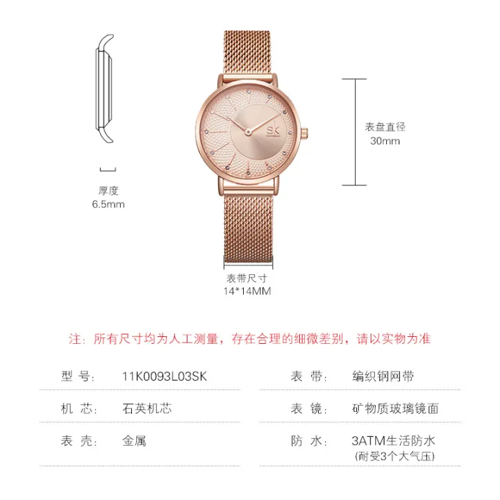 SK%20Women's%20Watch%20Women's%20Diamond%20Set%20Retro%20Rivet%20Diamond%20Pattern%20Dial%20Watch%20Steel%20Mesh%20Belt%202-pin%20Quartz%20Watch%20Cross%20border%200093%20-%20Image%205