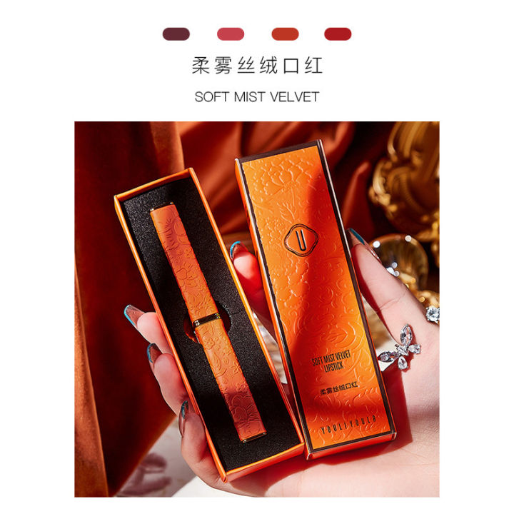 Yuri%20Yura%20matte%20lipstick%20velvet%20soft%20mist%20silky%20texture%20color%20development%20without%20drying%20makeup,%20lipstick%20lipstick%20does%20not%20fade%20-%20Image%204