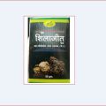 Gorkha Suddha Shilazit Pest 50Grm For Healthy Leaving. 