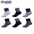 Soxabox Pack of 6 Pairs of Men Formal Premium Cotton Embroidery Summer Half Socks (SMH-27). 