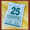 New Tearable 2026 Old Imperial Calendar Chinese Style 8/16/32K Horse Years Hanging Calendar Perpetual Calendar. 