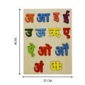 2 in 1 Colorful Wooden Educational Learning Board Nepali Varnamala (Ka Kha Ga) & (A Aa E Ie), Preschool Educational Teaching Montessori Toy for Kids. 