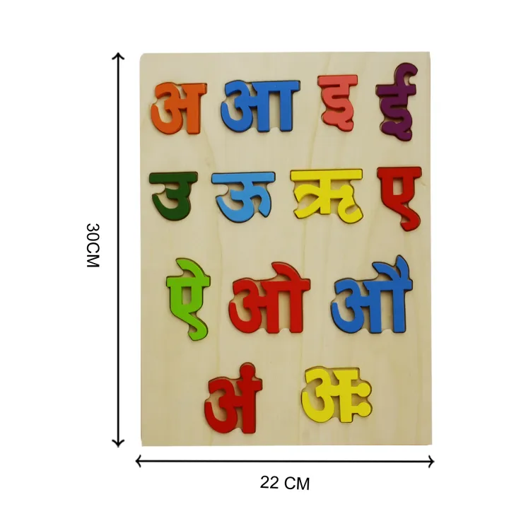 Colorful%20Wooden%203D%20Nepali%20Varnamala%20(A,%20Aa,%20I,%20Ee)%20Vowel%20Letter%20Board,%20Preschool%20Educational%20Teaching%20Montessori%20Toy%20for%20Baby%20-%20Image%203