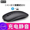 PD5 New Bluetooth Dual Mode Wireless Rechargeable Silent Computer Laptop Office Gaming Luminous 2.4G Mouse. 