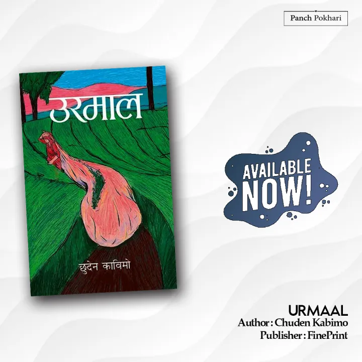 Urmal%20by%20Chuden%20Kabimo%20-%20Image%202