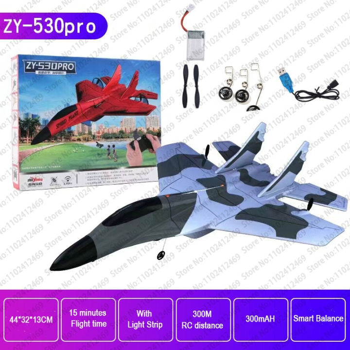 ZY-530%20RC%20Plane%202.4G%20Glider%20With%20Light%20Fixed%20Wing%20Hand%20Throwing%20EPP%20Foam%20MIG%20530Pro%20RC%20Airplane%20Kids%20Toys%20Aircraft%20RTF%20Gifts%20%7C%20Kids%20Toys%20-%20Image%204