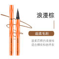 Uncle Shanshi Qishi Mei novice black brown liquid eyeliner pen does not smudge, waterproof and quick-drying soft tip sponge head. 