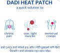 Pack of 10 Dadi Heat Patch : Solution for Muscle Tension And Soreness. 