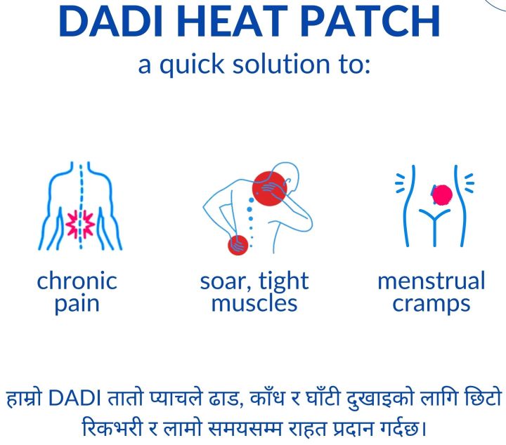 Pack%20of%2010%20Dadi%20Heat%20Patch%20:%20Solution%20for%20Muscle%20Tension%20And%20Soreness%20-%20Image%203
