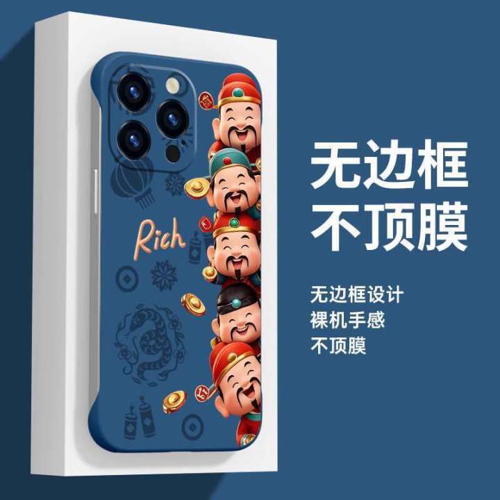 Suitable%20for%20Apple%2016%20phone%20iPhone%2015%20Promax%20new%2013pro%20borderless%202025%20the%20Snake%20New%20Year%2014%20plus%20half%20pack%20x80%20zodiac%20year%20x70%20couple%20x60%20God%20of%20Wealth%20protective%20case%20xx%20-%20Image%209