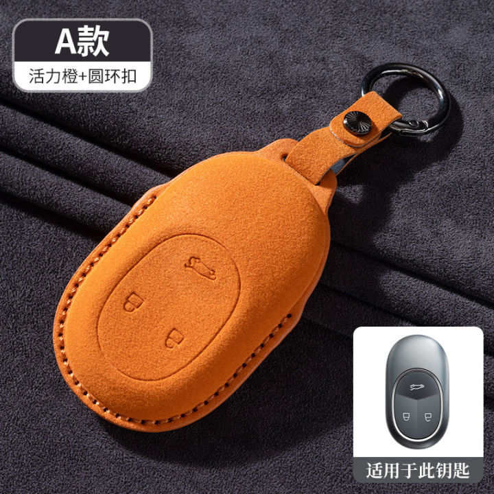 The%20new%20NIO%20ES6%20ET5%20ET5T%20EC6%20ES8%20ET7%20ES7%20EC7%20suede%20car%20key%20case%20-%20Image%208