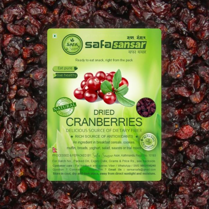 Dried Cranberry Safa Sansar - 250 grams 