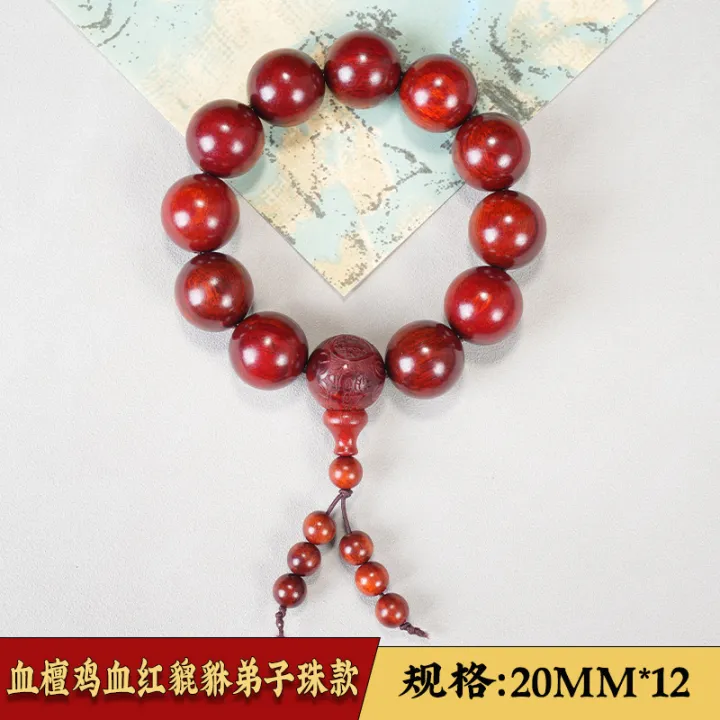 Blood%20sandalwood%20chicken,%20blood%20red,%20pixiu,%20three-way%20disciples,%20pagodas,%20Buddhist%20beads,%20bracelets,%20men's%20prayer%20beads,%20playing%20bracelets,%20jewelry%20craftsmanship%20-%20Image%206