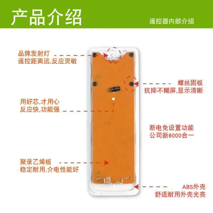 Universal%20Conditioner%20Compatible%20with%20Various%20Air%20Conditioners%20Remote%20Control%20No%20Setup%20Required%20Bulk%20Discounts%20Available%20-%20Image%204