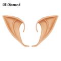 Bizzy DE 1 Pair Latex Elf Ears Cosplay Party Props Gift Halloween Costume Supplies. 