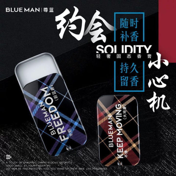 Zun Lan Genuine Men's Passion Long-lasting Fragrance Indoor Car Air Fresh Light Fragrance High-end Solid Balm