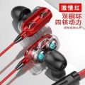 Headset Wired Headset High Sound Quality Listening to Songs Playing Games E-Sports Durable Computer in-Ear k Song Anti-Noise. 