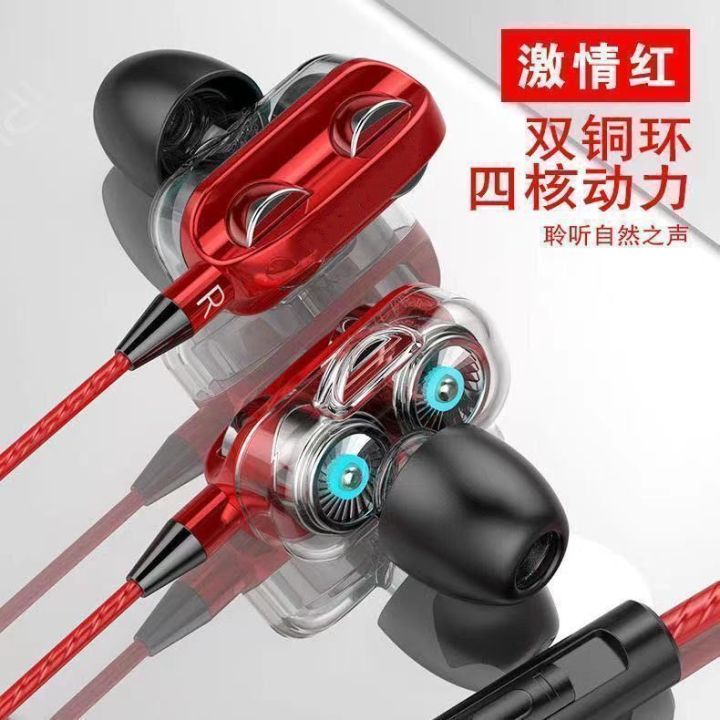 Headset%20Wired%20Headset%20High%20Sound%20Quality%20Listening%20to%20Songs%20Playing%20Games%20E-Sports%20Durable%20Computer%20in-Ear%20k%20Song%20Anti-Noise%20-%20Image%207