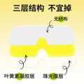 【One box (6 stickers)】Lutein hydrogel eye mask film, ice compress, relieve eye fatigue, stay up late and shade eye mask. 