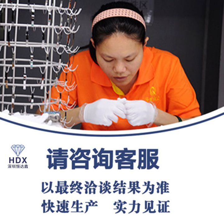 %E3%80%90Innovative%20designs%E3%80%91Shenzhen%20Hengda%20Jewelry%20Factory%20Jewelry%20Stainless%20Steel%20Anchor%20Titanium%20Steel%2017%20Years%20of%20Professional%20Reliable%20-%20Image%204